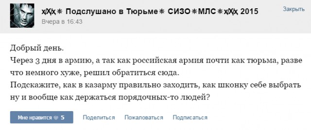 Смешные комментарии 18.10.2015