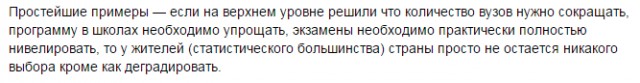 К ставропольцу, оскорблявшему верующих в соцсети