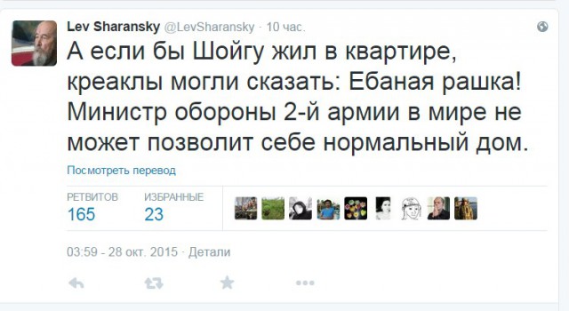 Подборка злободневных политических картинок