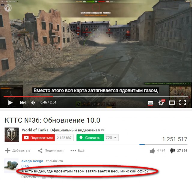 Wargaming 29