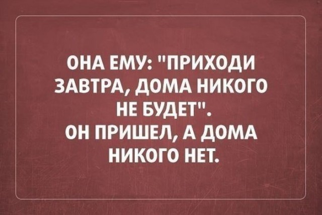 Картинки на пятницу