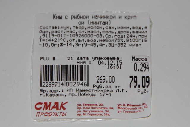 Только у нас
