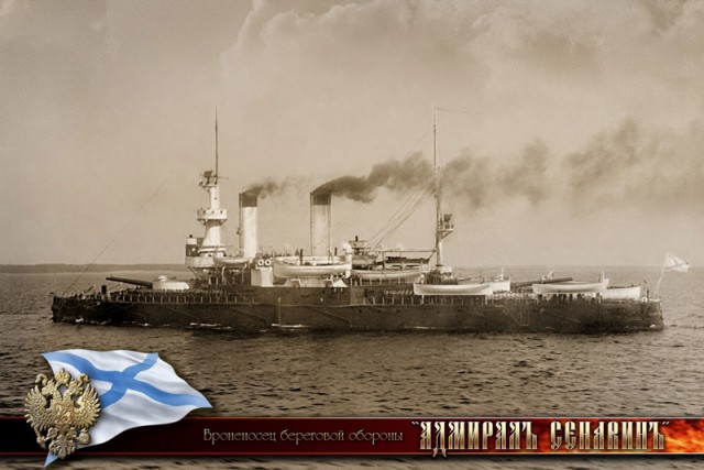 Корабли Военно морского флота России в начале 20 в