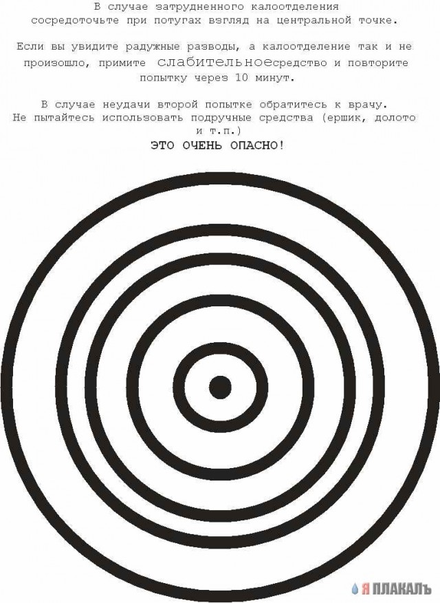 ТУАЛЕТНЫЙ РАЗДЕЛ-2