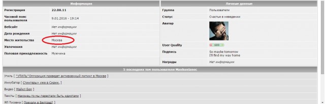Как живут на Оймяконе