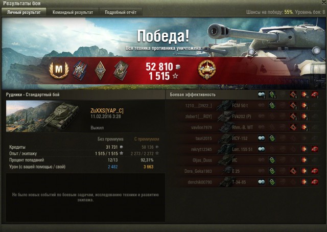 Wargaming 32
