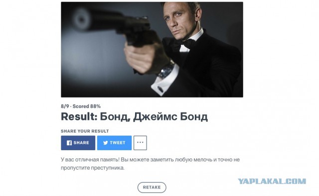 Пройди ТЕСТ. Возьмут ли тебя в секретную службу США?