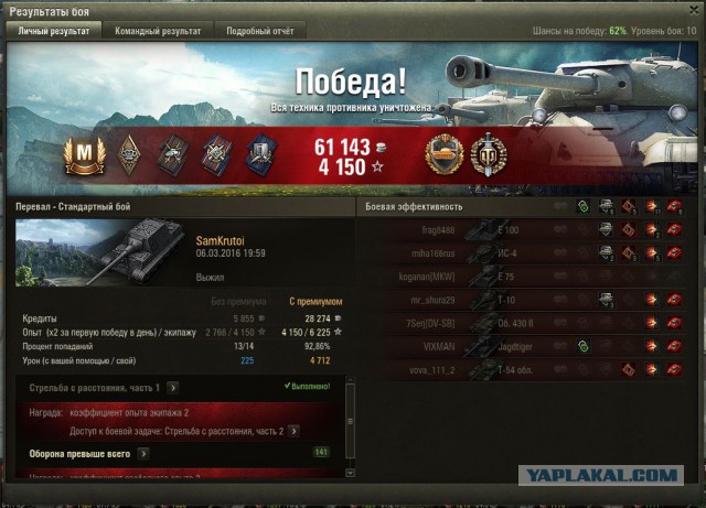 Wargaming 33