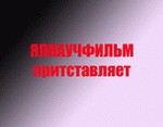 Американский гангстер