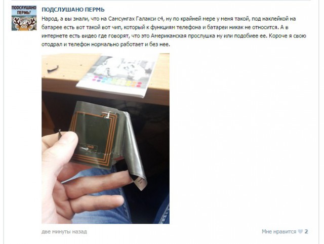 Смешные комментарии из социальных сетей