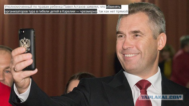 Сталин был прав
