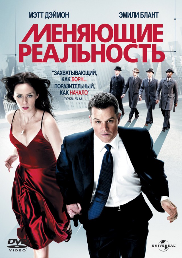 Недооцененные фантастические фильмы
