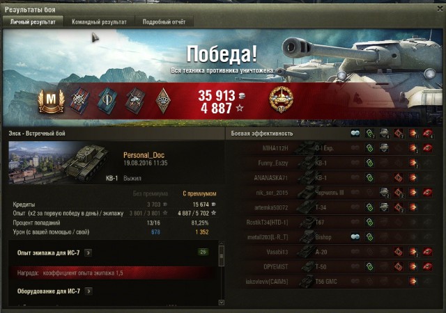 Wargaming 38
