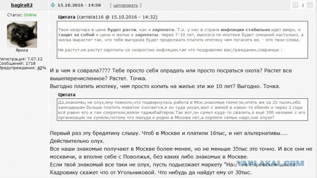 20-30 лет рабства?