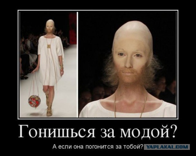 Забыть, развидеть, не смеяться... Мужская мода 70-х