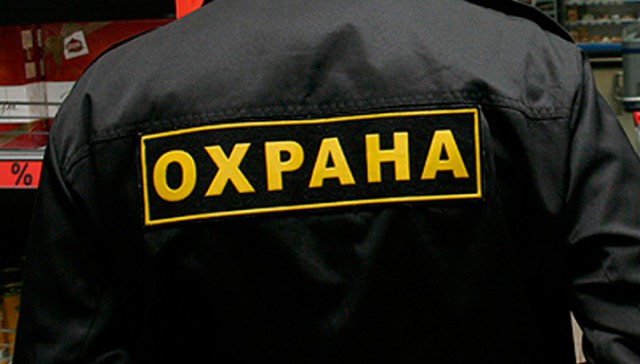 Сесурити