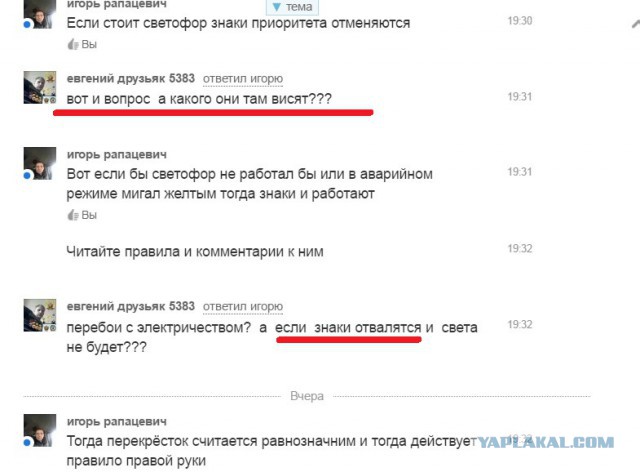 А вы спрашиваете: "Почему город стоит в пробках"?