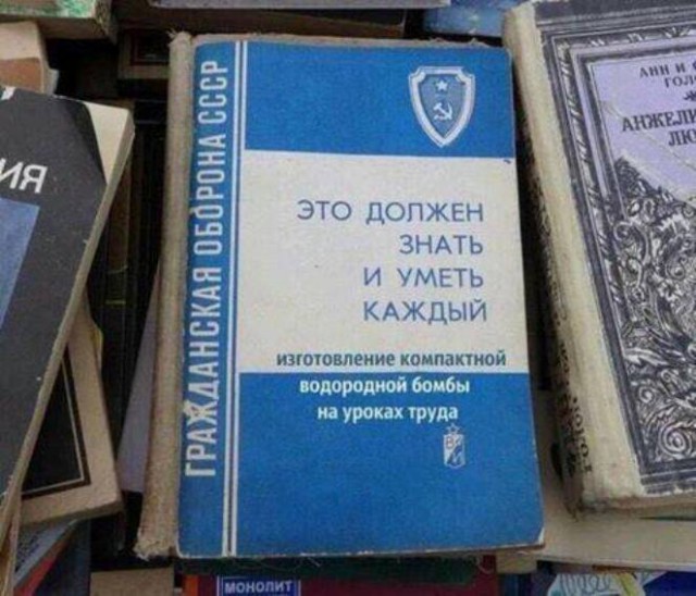 Как работает атомная бомба (тут вообще думать не надо)