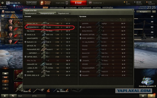 Wargaming 42