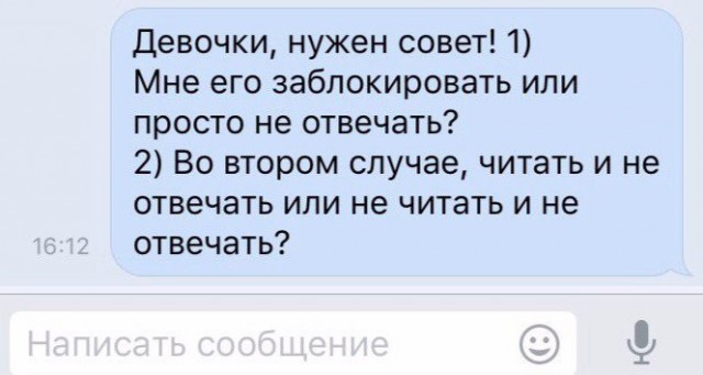 Ужасы и приколы из соцсетей 18+