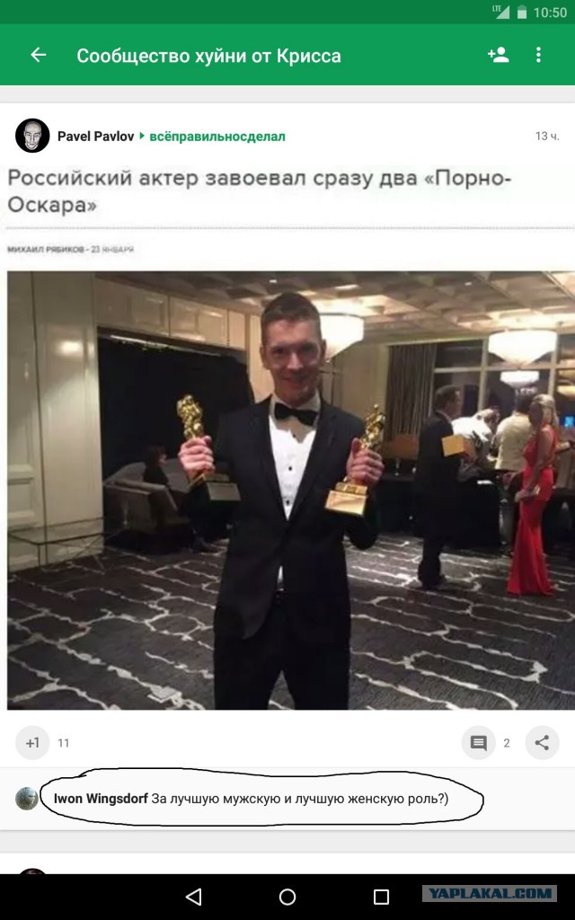 Смешные комментарии и высказывания из социальных сетей.