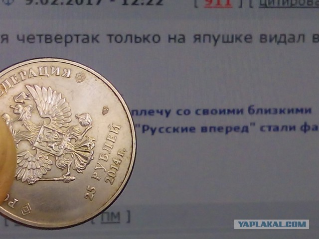 Новая монета Банка России