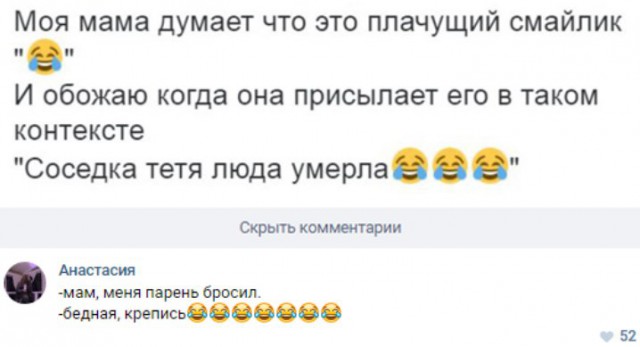 Ужасы и приколы из соцсетей 18+