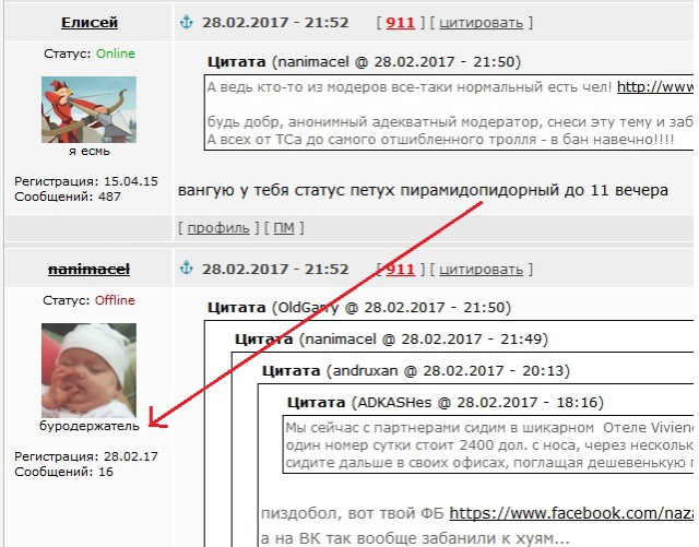 Как я побывал в сетевой пирамиде
