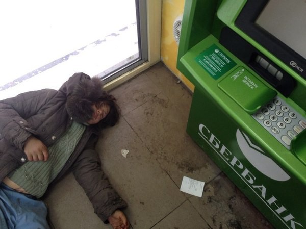 Как я в Сбербанк ходил