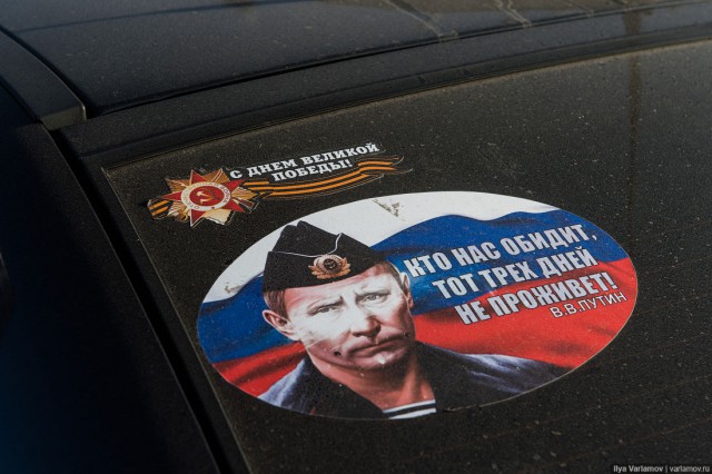 Друзей Путина освободят от налогов: наш ответ на санкции