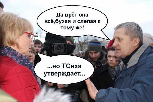 ЯПвоские 45 см?! Хихи