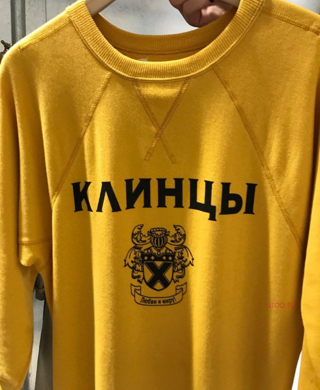Как нажиться на кириллице?