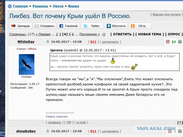 Рамзан Кадыров стал героем Charlie Hebdo
