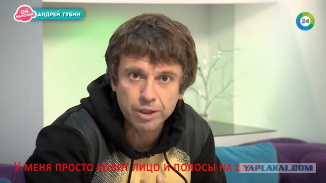 Андрей Губин впервые рассказал о своей болезни