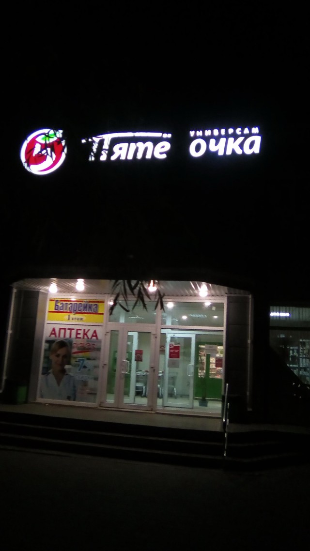 Подборка интересных и веселых картинок