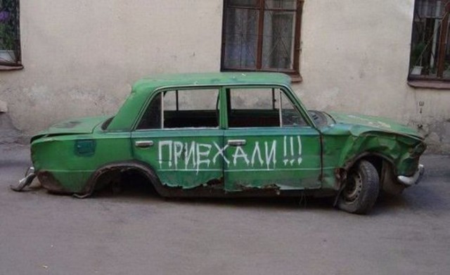 Смешные картинки