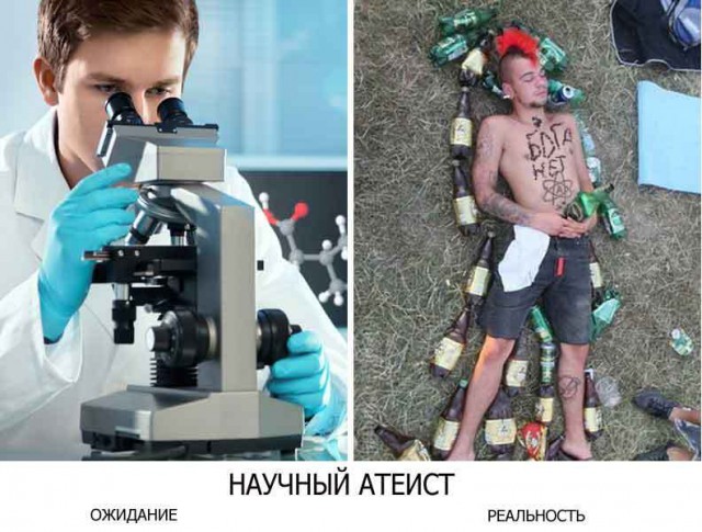 Мир спасет не христианство