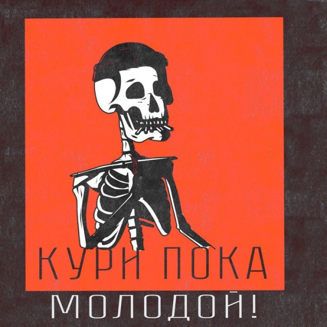 Деградируйте на здоровье