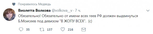 Смешные комментарии из социальных сетей 03.11.2017