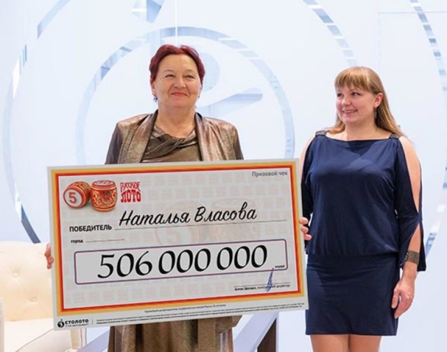 В Воронежской области нашли обладателя выигрыша 506 млн рублей в лотерею
