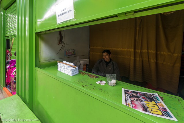 Хочешь увидеть колорит страны - иди на рынок. Рынок в Перу