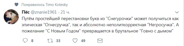 Смешные комментарии из социальных сетей 22.12.2017