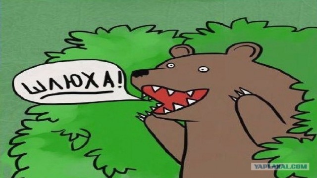 Как тёлку назло забеременел бывший ))