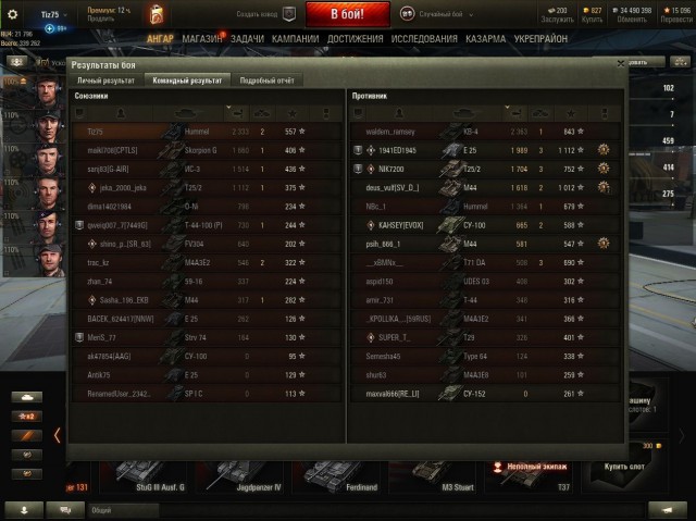 Wargaming 51
