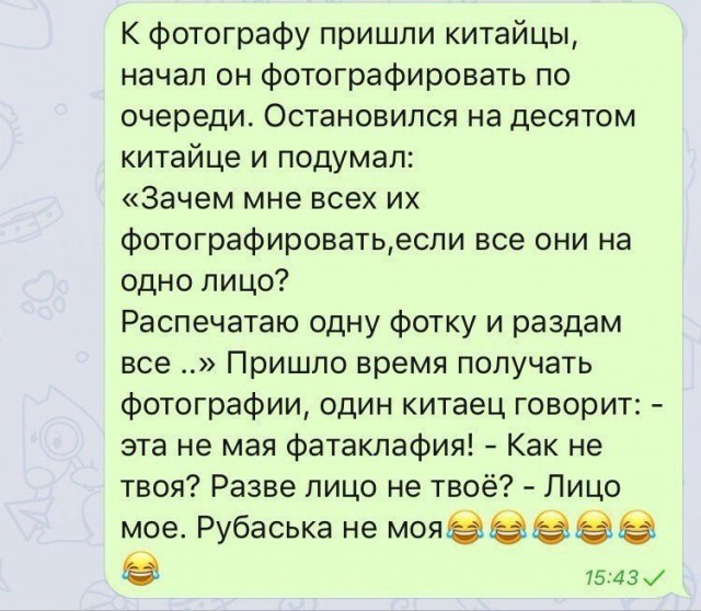 Нестандартный юмор