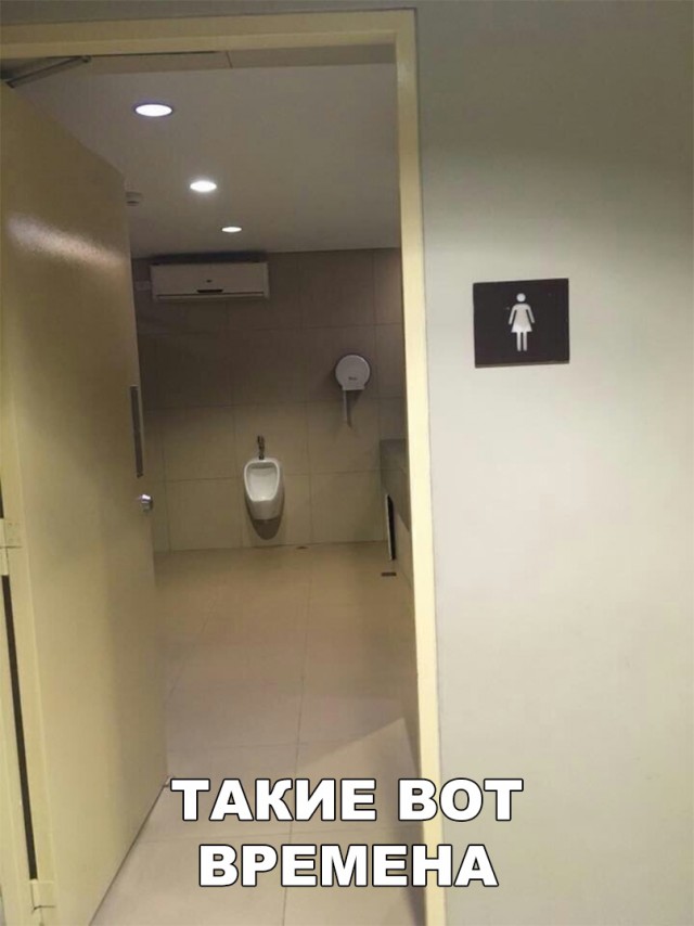 Нестандартный юмор