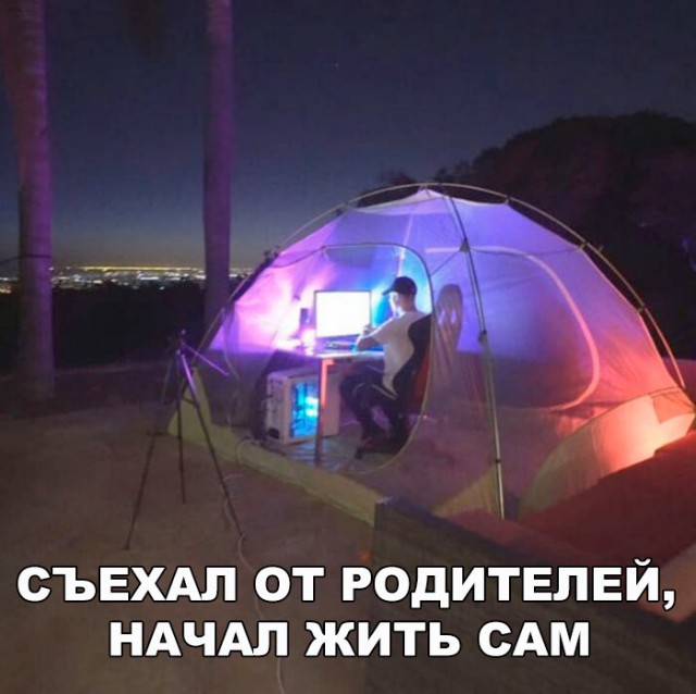 Нестандартный юмор