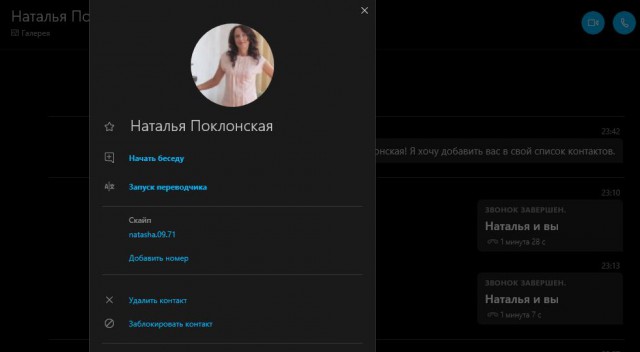 Сегодня увижу Няшу, что рассказать о ЯПе?