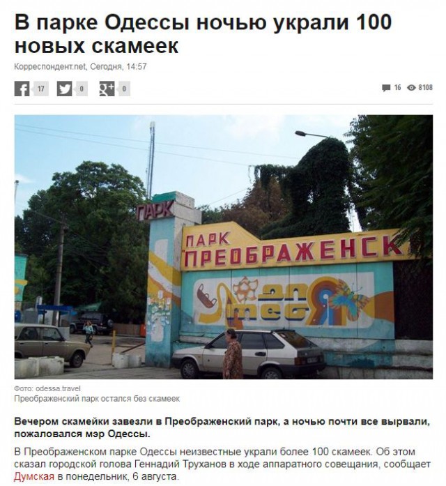 Машка Захарова отжигает
