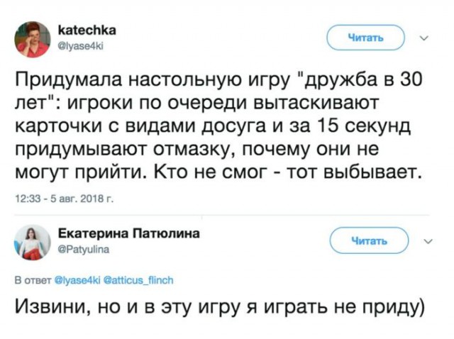 Прикольные картинки